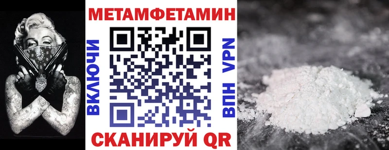 дарнет шоп  Аткарск  Amphetamine Розовый 