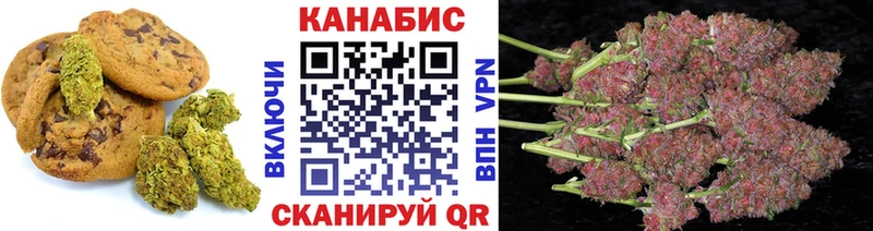 где купить наркоту  Аткарск  Печенье с ТГК марихуана 
