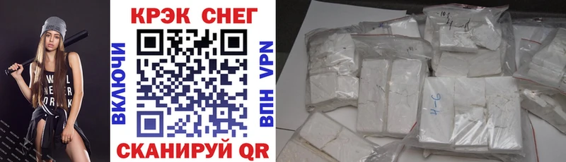 где продают наркотики  Аткарск  дарк нет состав  КОКАИН FishScale 