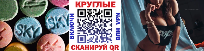 Ecstasy 280мг  OMG ссылки  Аткарск  где купить наркоту 