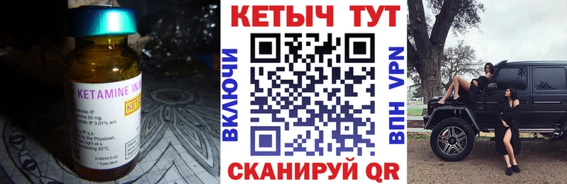 магазин продажи наркотиков  Аткарск  kraken сайт  КЕТАМИН VHQ 