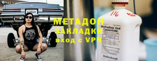мдма Переславль-Залесский