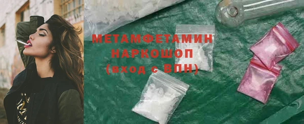 бутик Пересвет