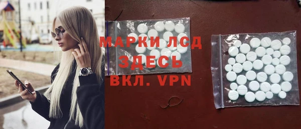 скорость mdpv Покровск