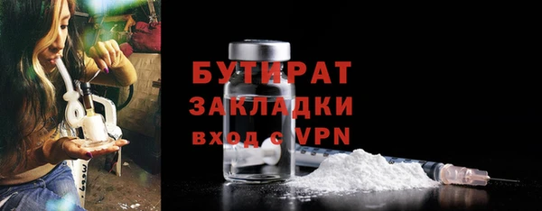 мдма Переславль-Залесский