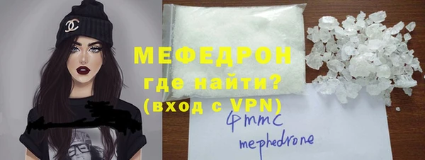 бутик Пересвет
