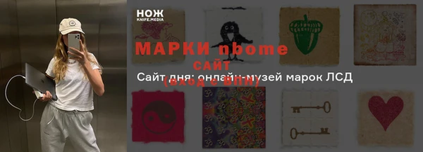 бутик Пересвет