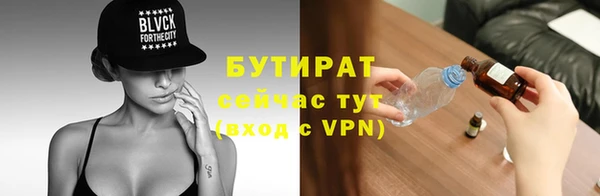 стафф Покачи