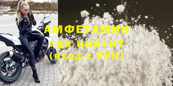 дурь Дегтярск