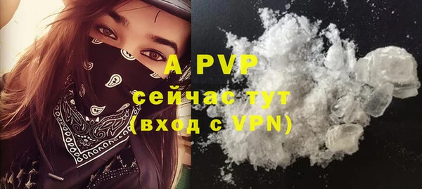 a pvp Берёзовка