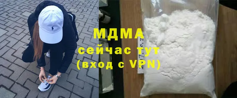 цена наркотик  Аткарск  MDMA молли 