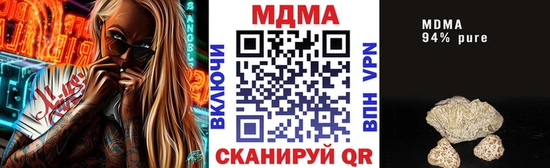 МДМА Molly  blacksprut зеркало  Аткарск 