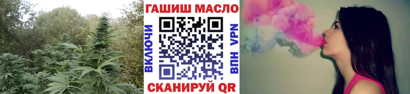 ТГК вейп с тгк  Аткарск 